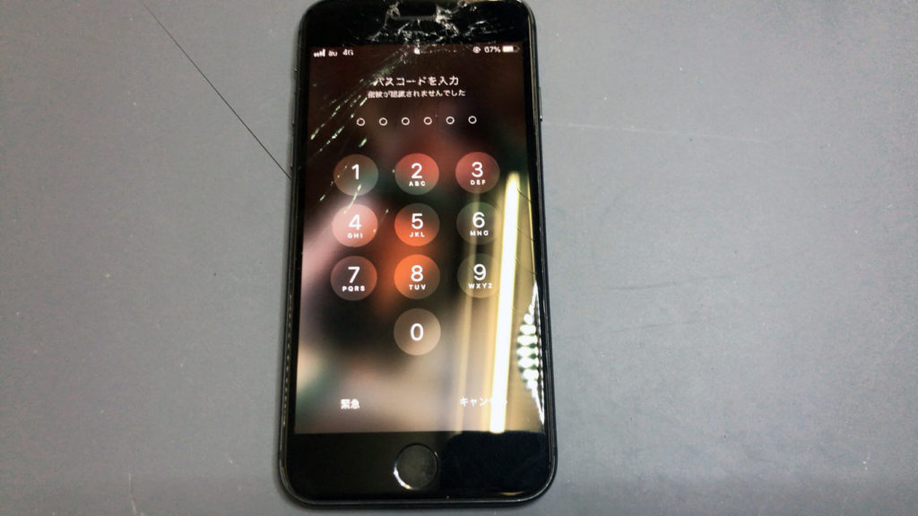 iPhone 8 液晶ガラス修理 