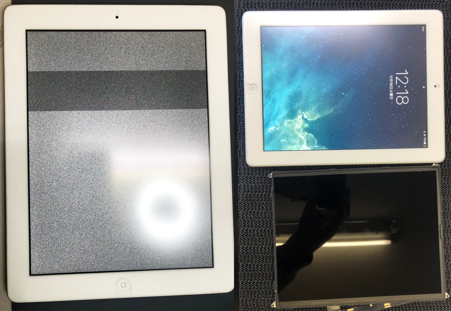 iPad 4 画面不具合修理【12,500円（税抜）】 - iPhone修理はアイ