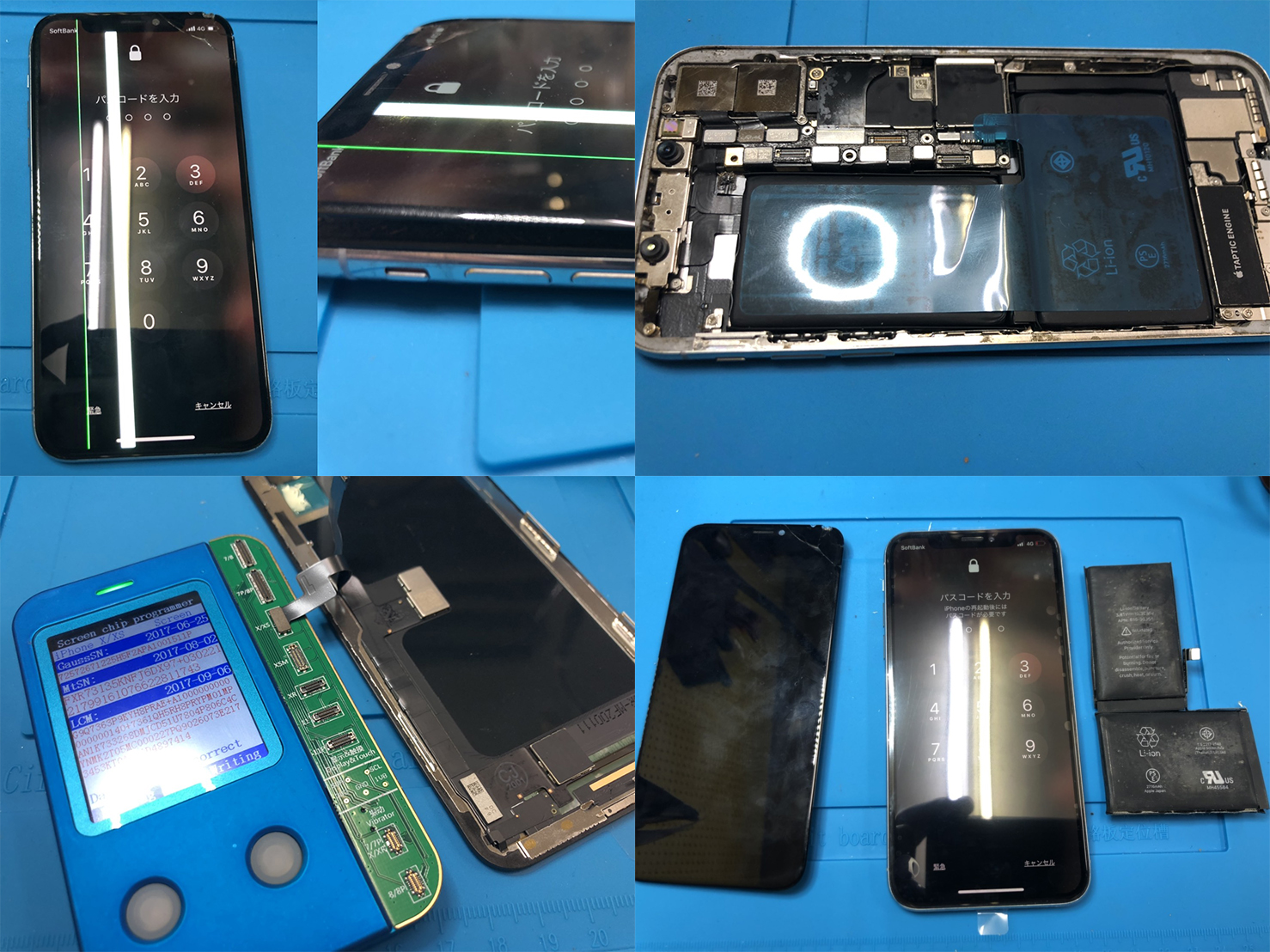 iPhone X two batteries