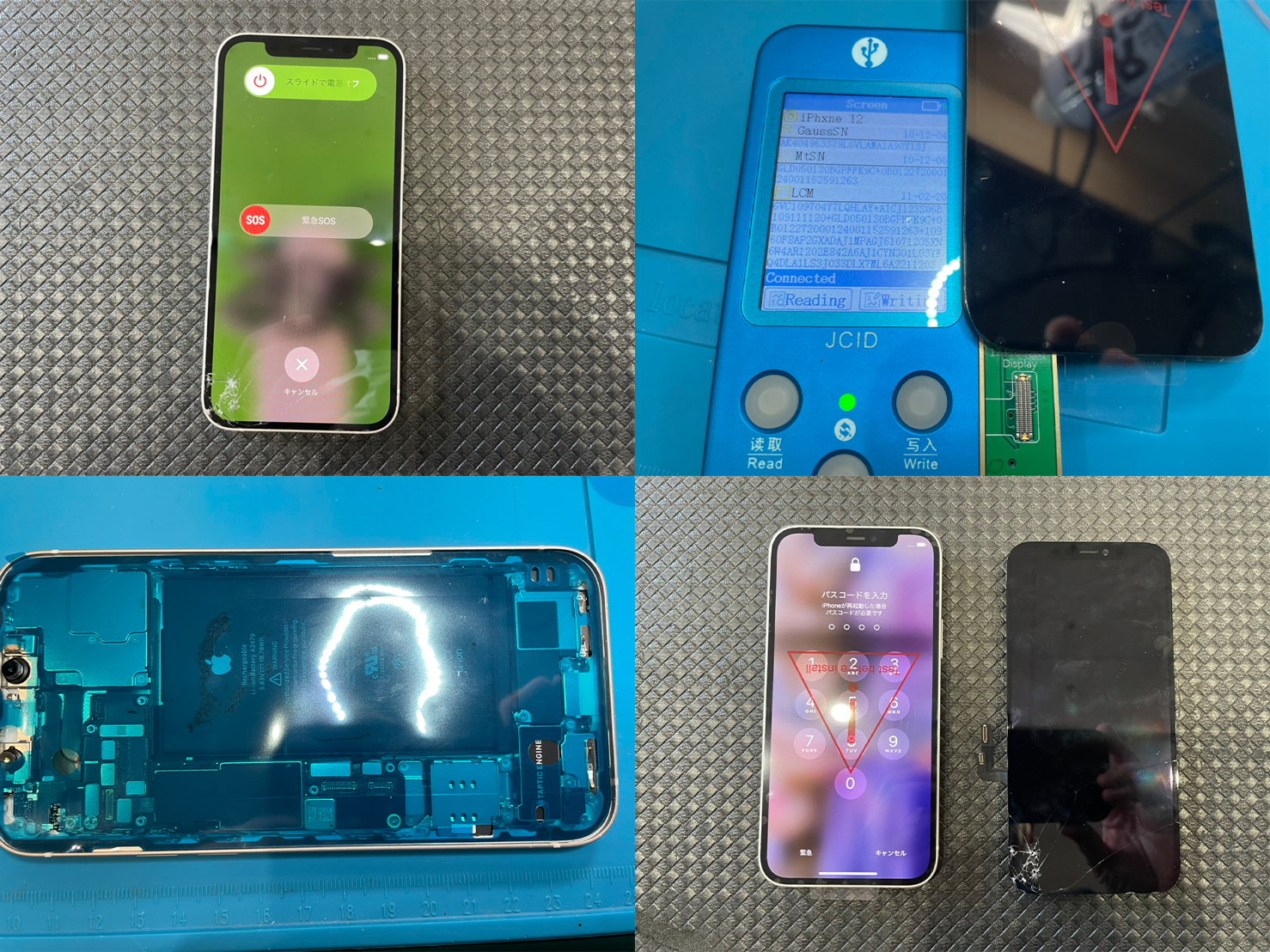 Apple iPhone 12 ブルー 画面割れあり 実はこっそり買ってたiPhone 12 Proがバキバキに割れて何もする気が
