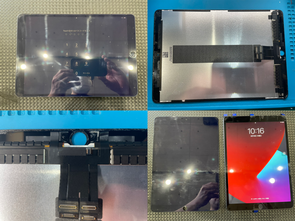 iPad Air 3 液晶が暗くなった修理（つくば市内より来店）
