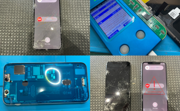iPhone 11 Pro 画面割れ・タッチ不良修理（坂東市より来店）