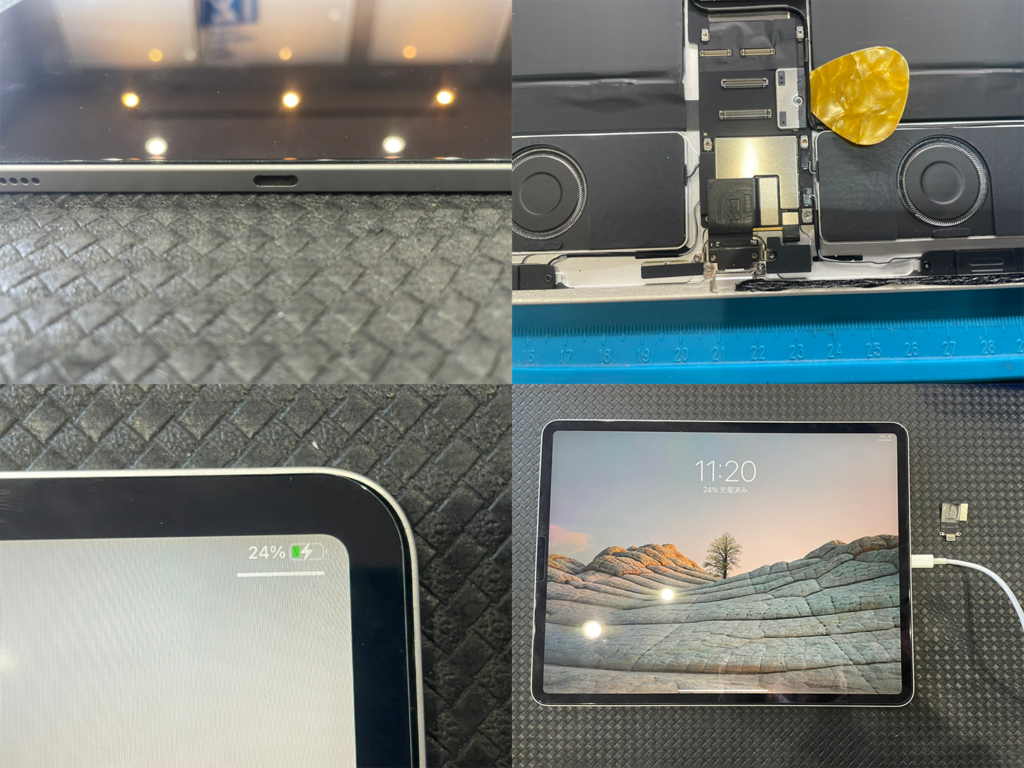 iPad Pro 12.9 第4世代充電不良修理（かすみがうら市より来店）