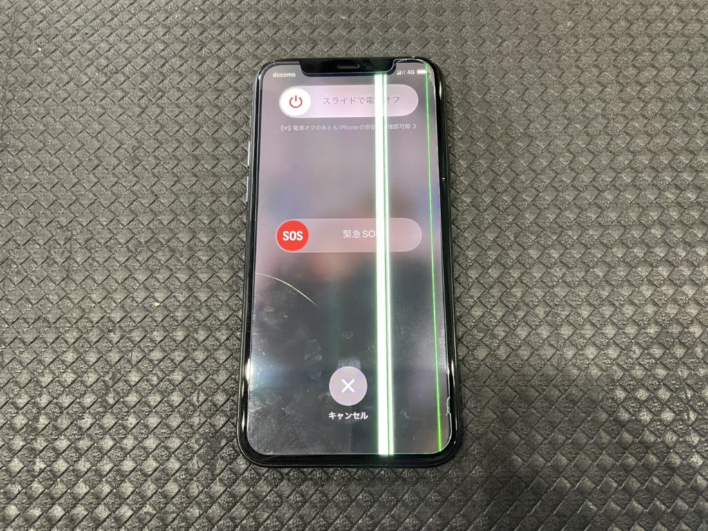 iPhone 11 Pro 表示不良＆バッテリー交換（つくば市内より来店