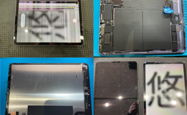 iPad Air5 画面割れ修理（大洗町より来店）