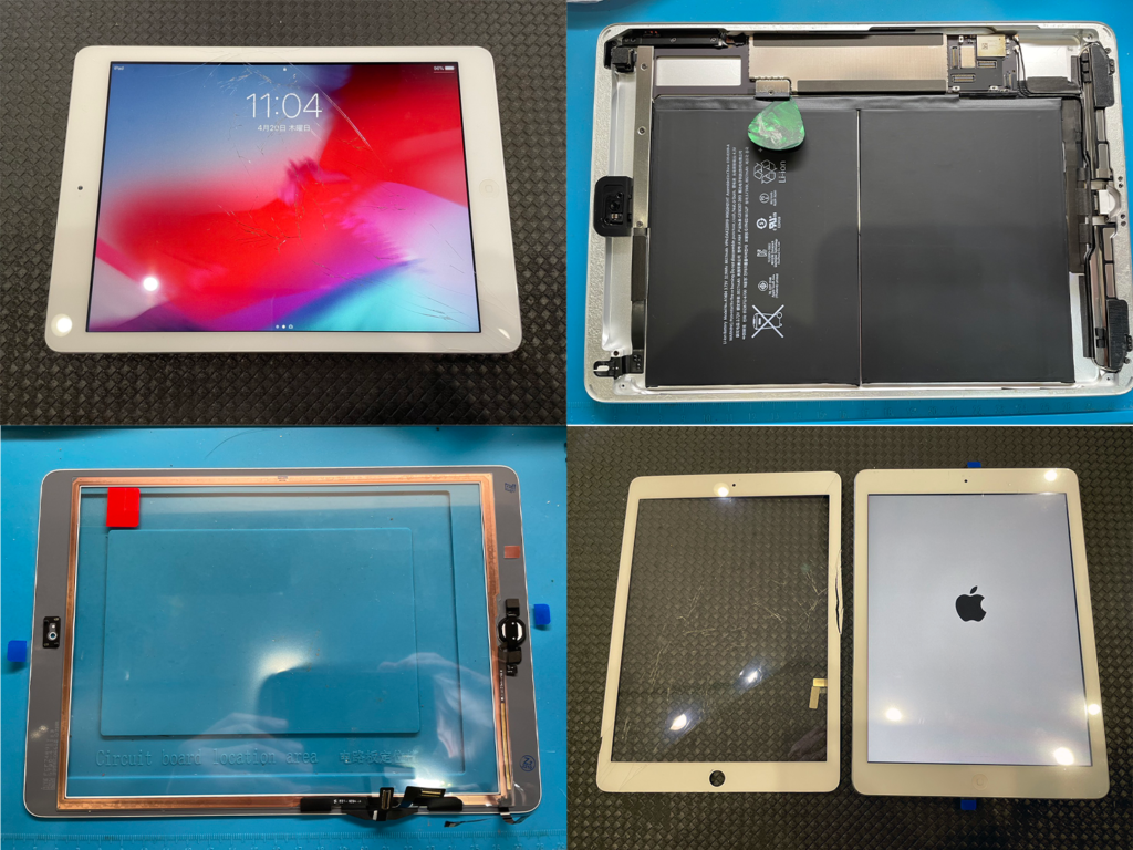 iPad Air ガラス割れ修理（ひたちなか市より郵送修理）